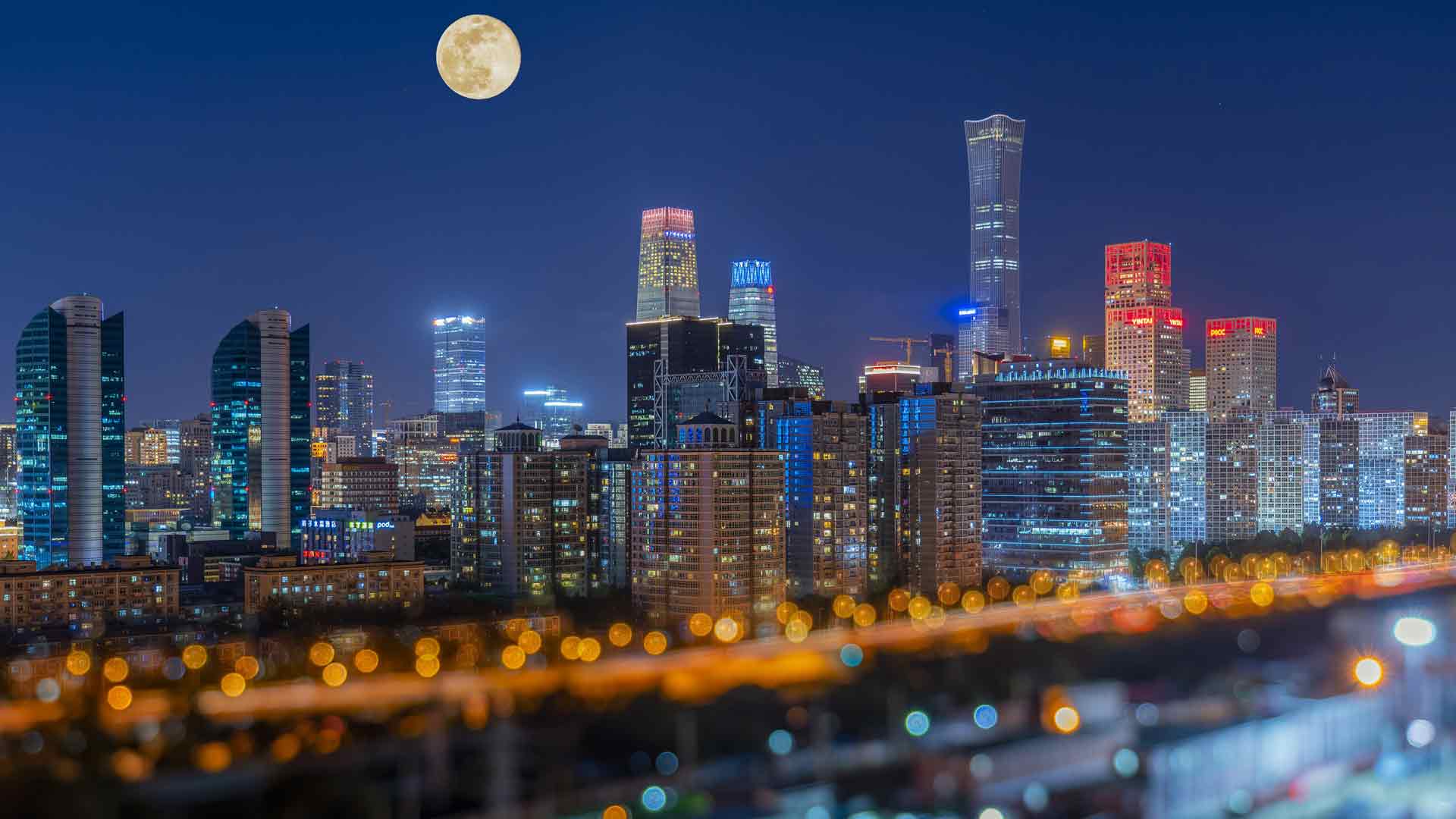 夜北京国贸大厦